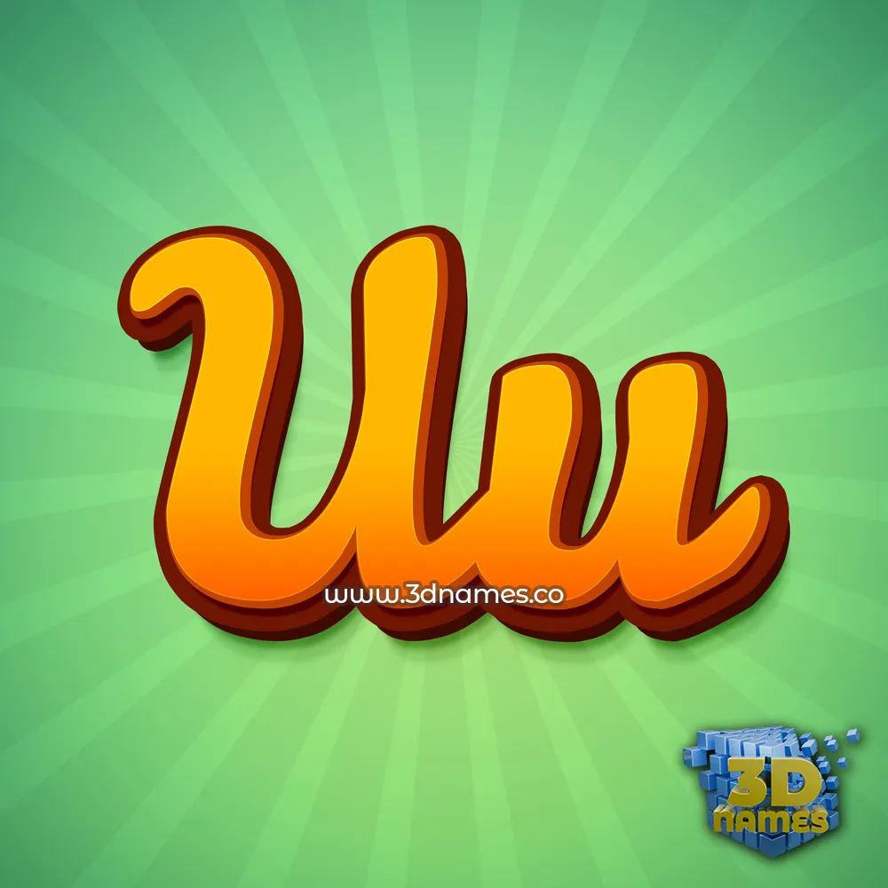 uu in Green Rays style - 3D name wallpaper