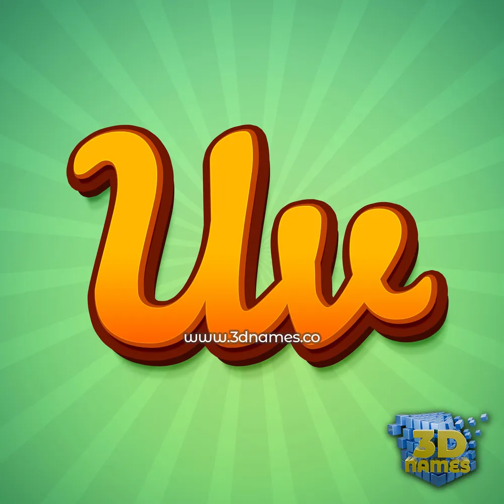 uv in Green Rays style - 3D name wallpaper