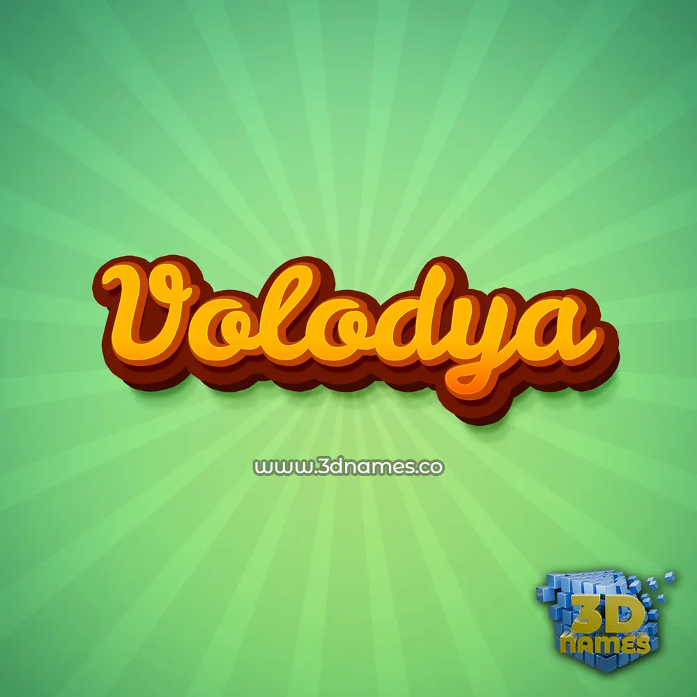 volodya in Green Rays style - 3D name wallpaper