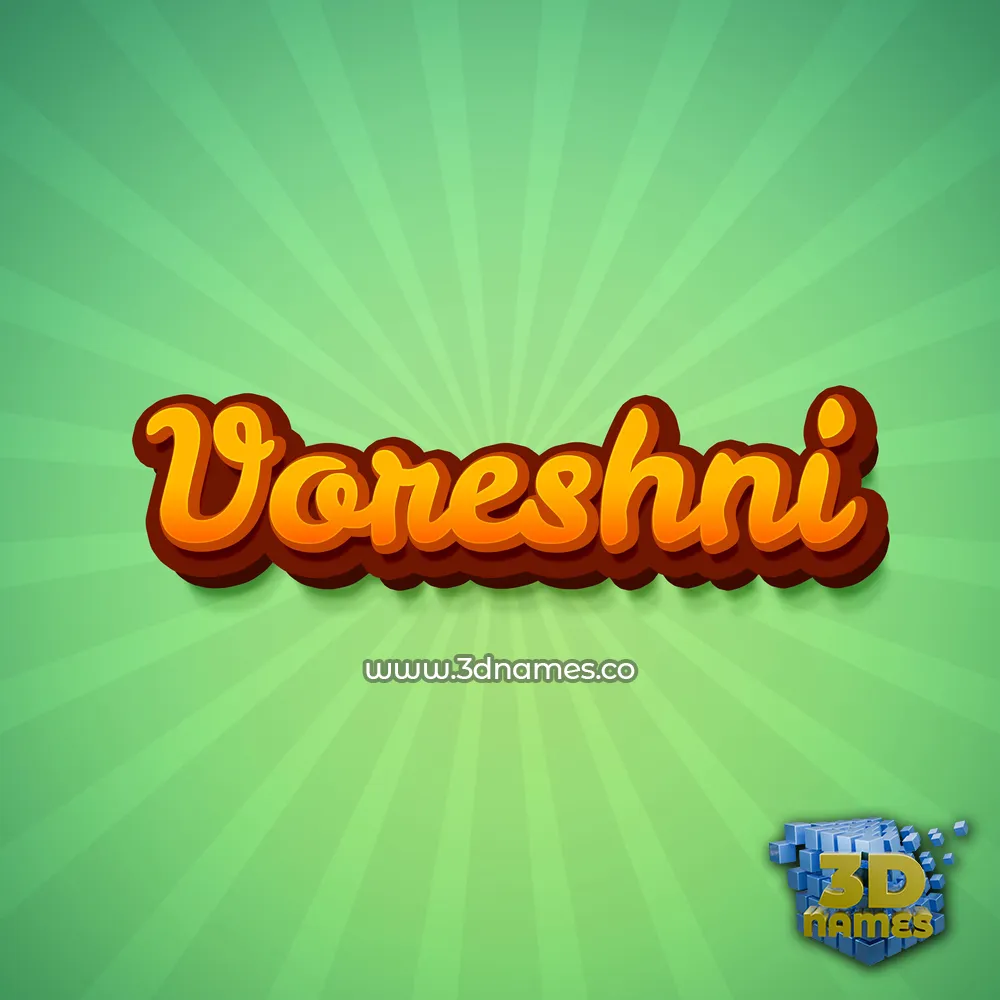 voreshni in Green Rays style - 3D name wallpaper