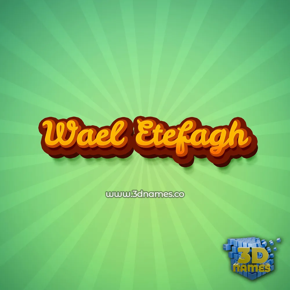 wael etefagh in Green Rays style - 3D name wallpaper