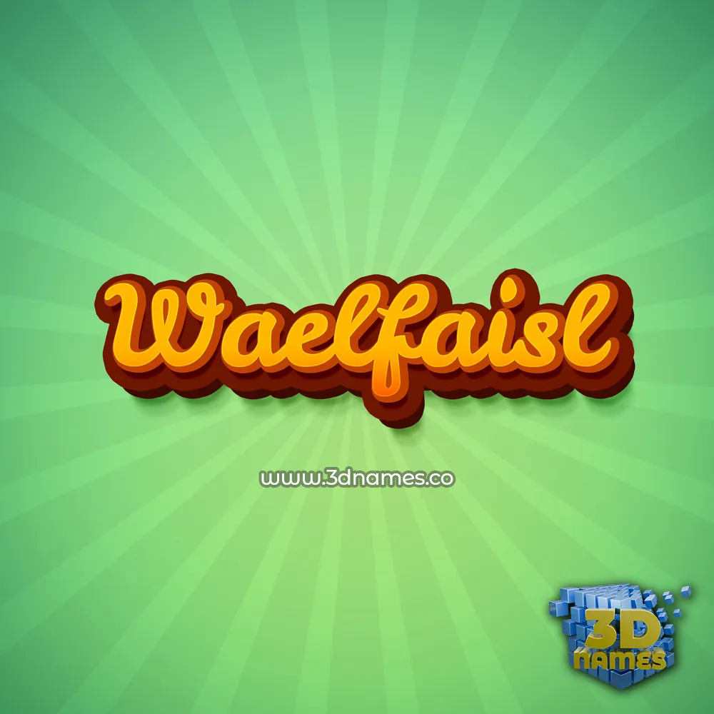 waelfaisl in Green Rays style - 3D name wallpaper