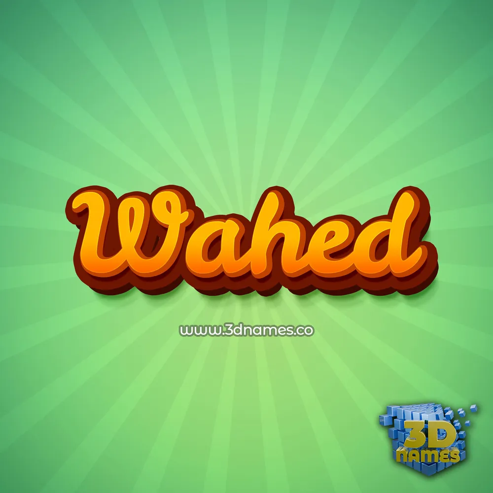 wahed in Green Rays style - 3D name wallpaper