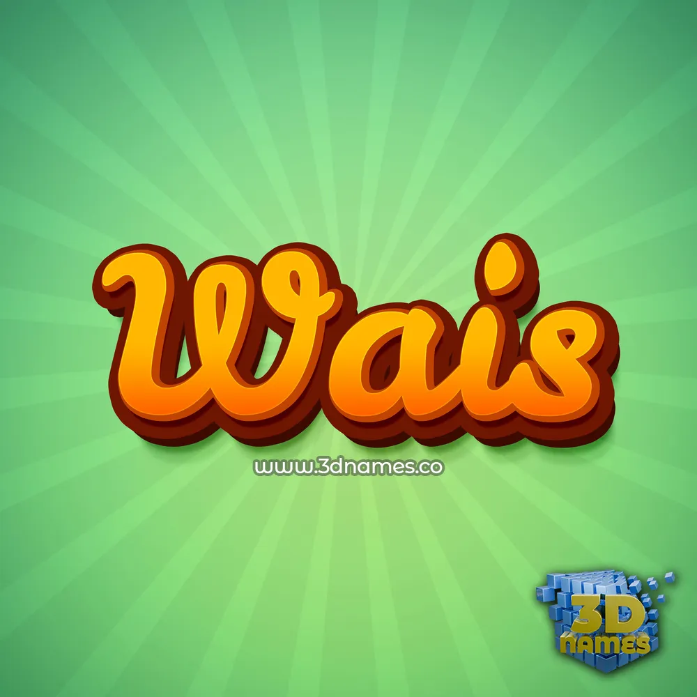 wais in Green Rays style - 3D name wallpaper