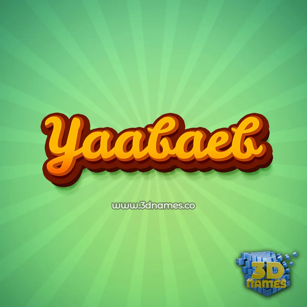 yaabaeb in Green Rays style - 3D name wallpaper