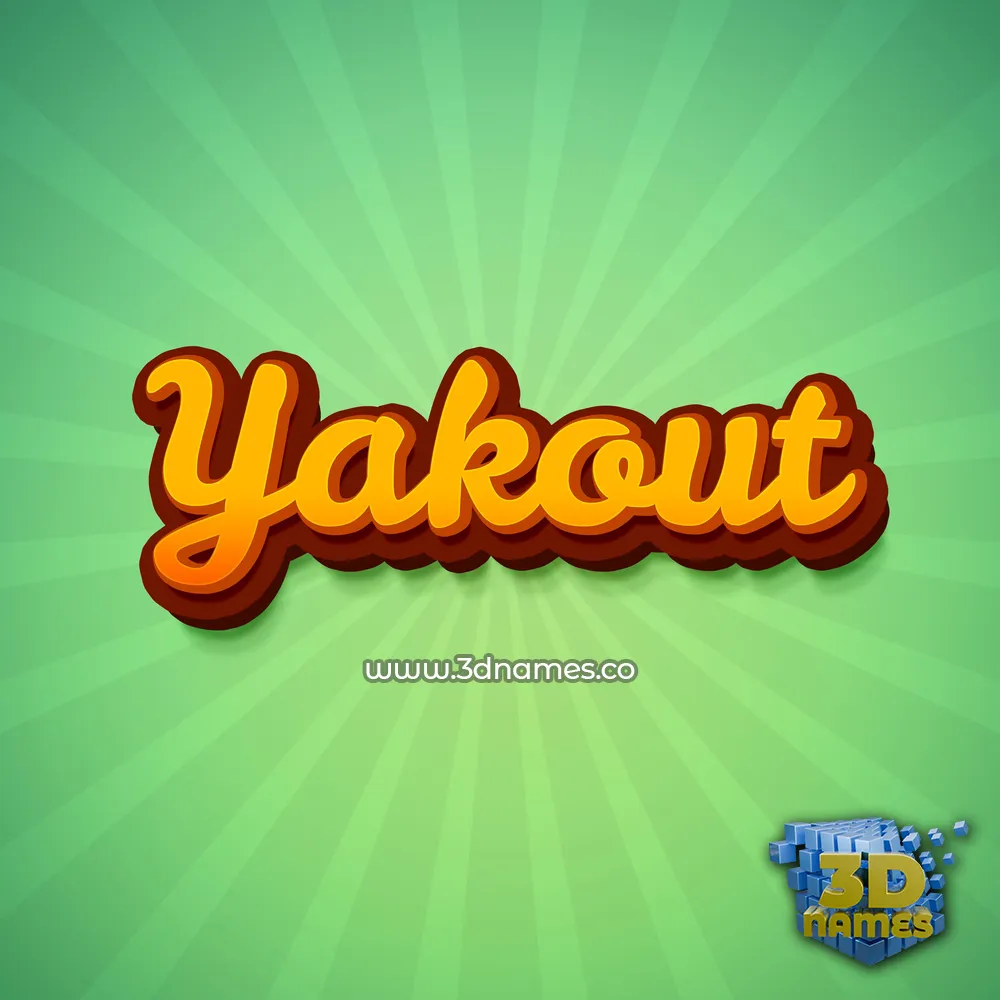 yakout in Green Rays style - 3D name wallpaper