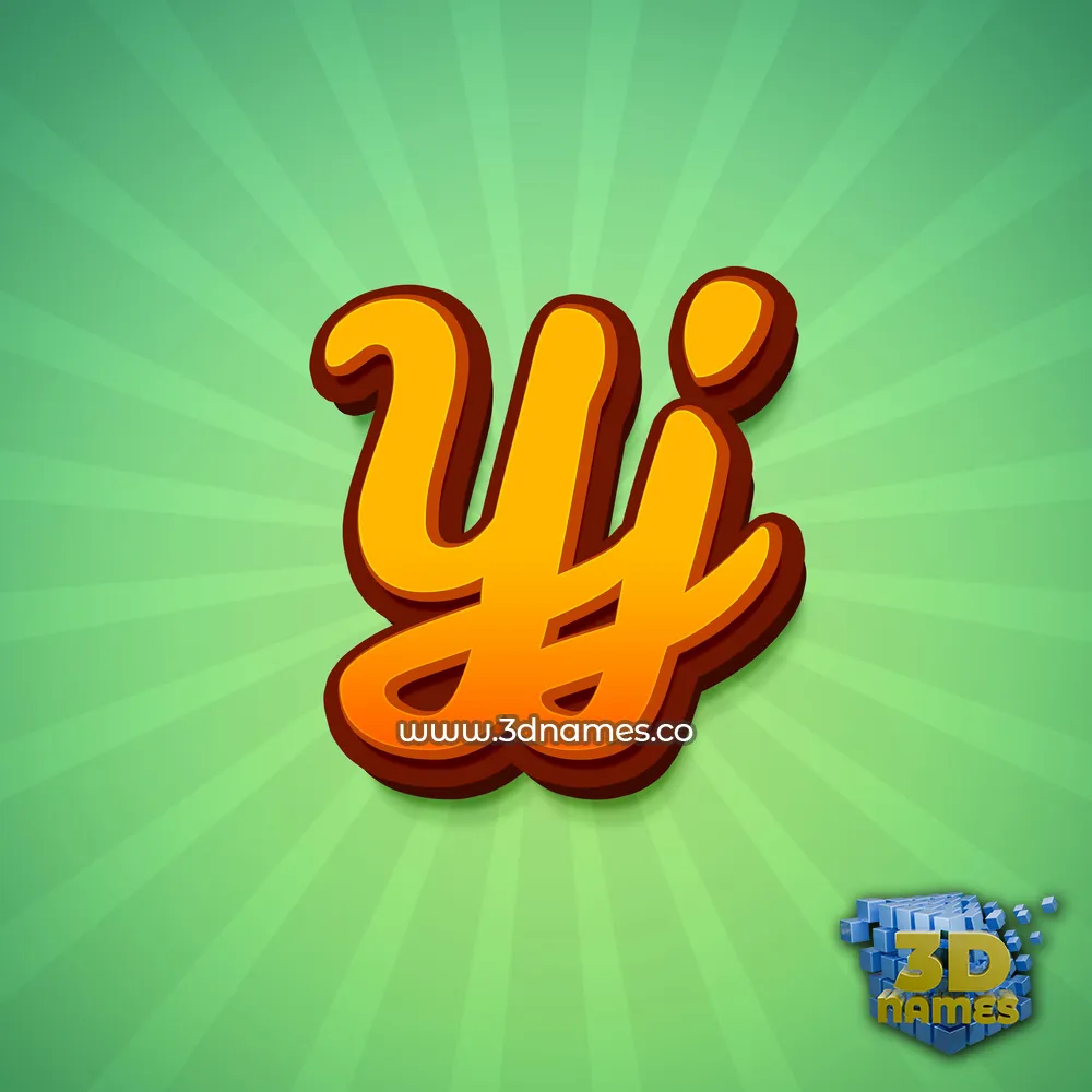 yj in Green Rays style - 3D name wallpaper