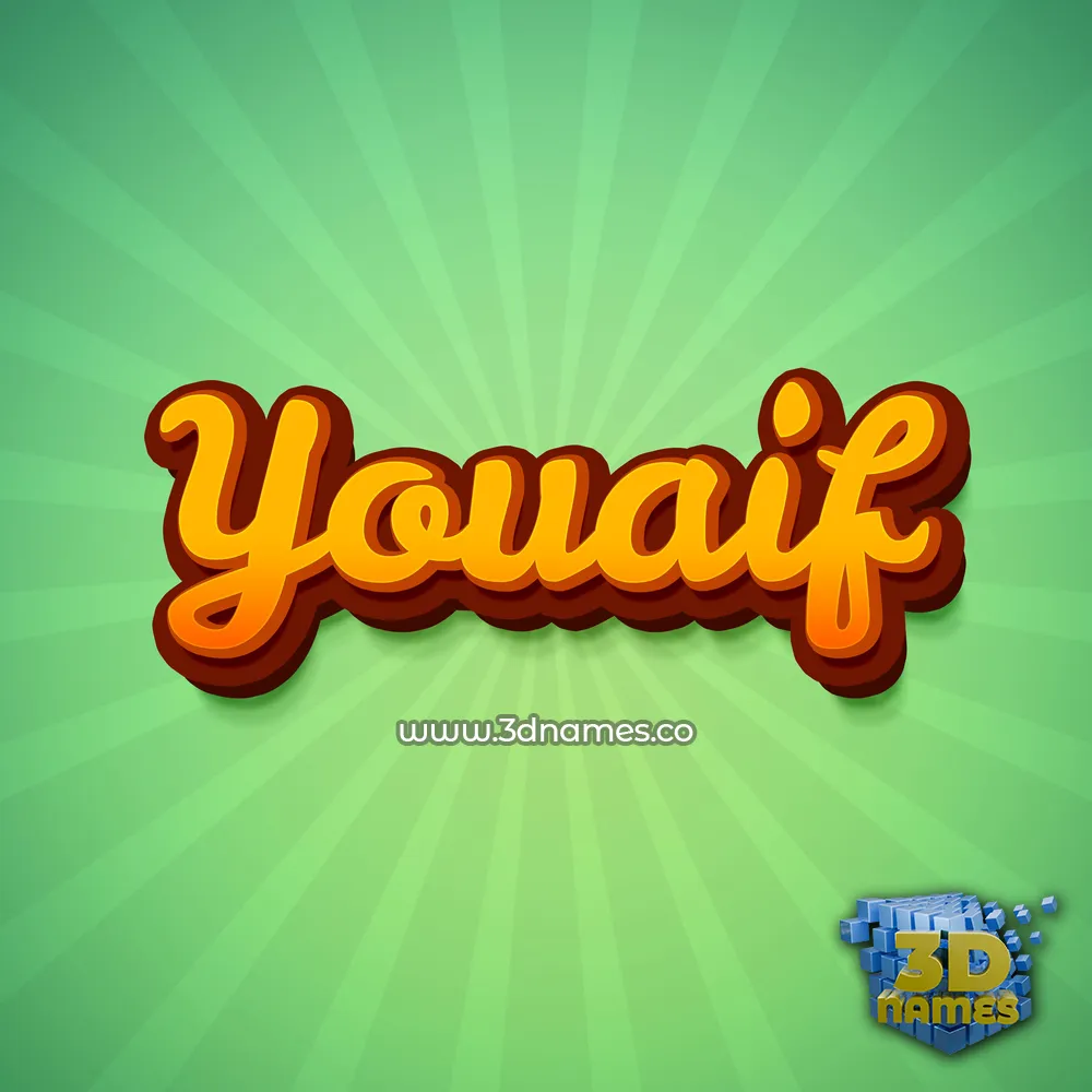 youaif in Green Rays style - 3D name wallpaper