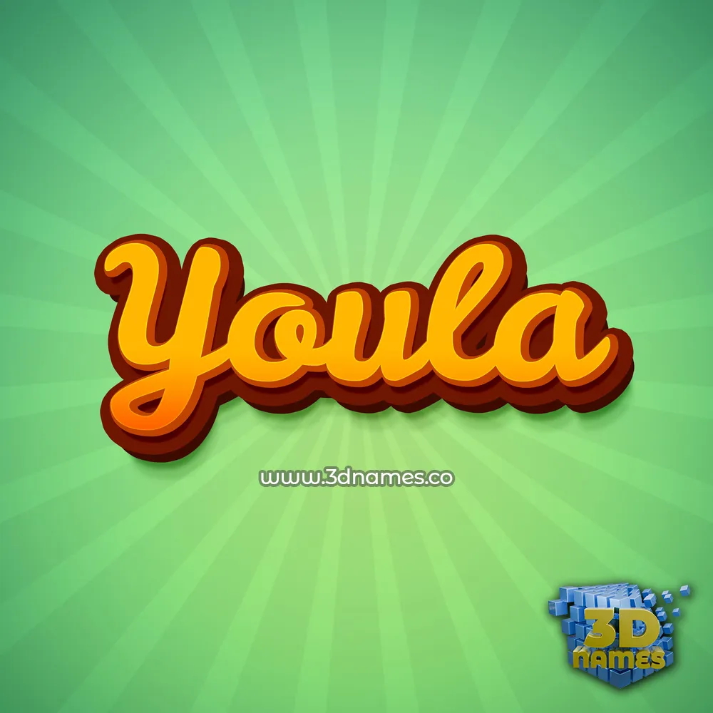 youla in Green Rays style - 3D name wallpaper