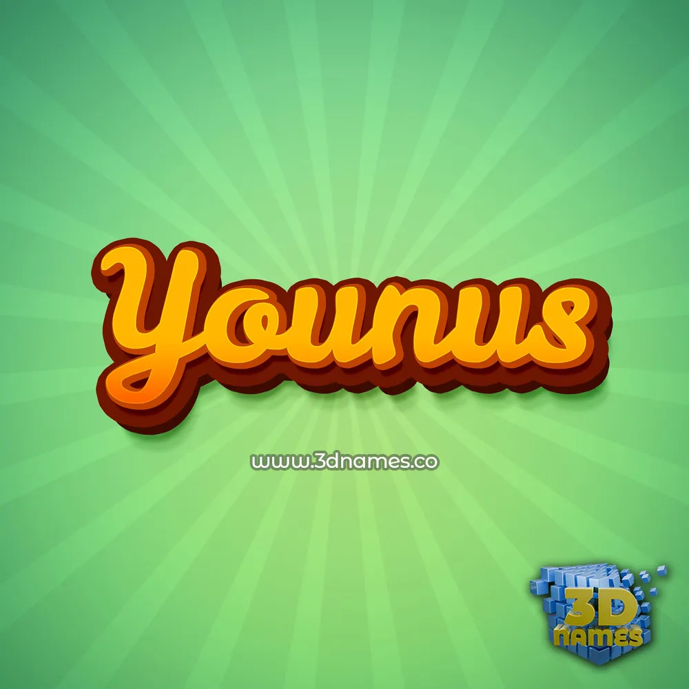 younus in Green Rays style - 3D name wallpaper