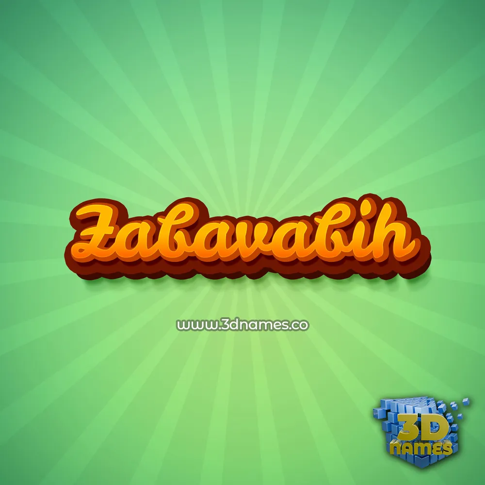 zabavabih in Green Rays style - 3D name wallpaper