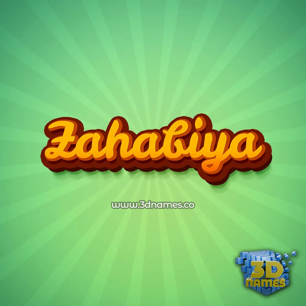 zahabiya in Green Rays style - 3D name wallpaper