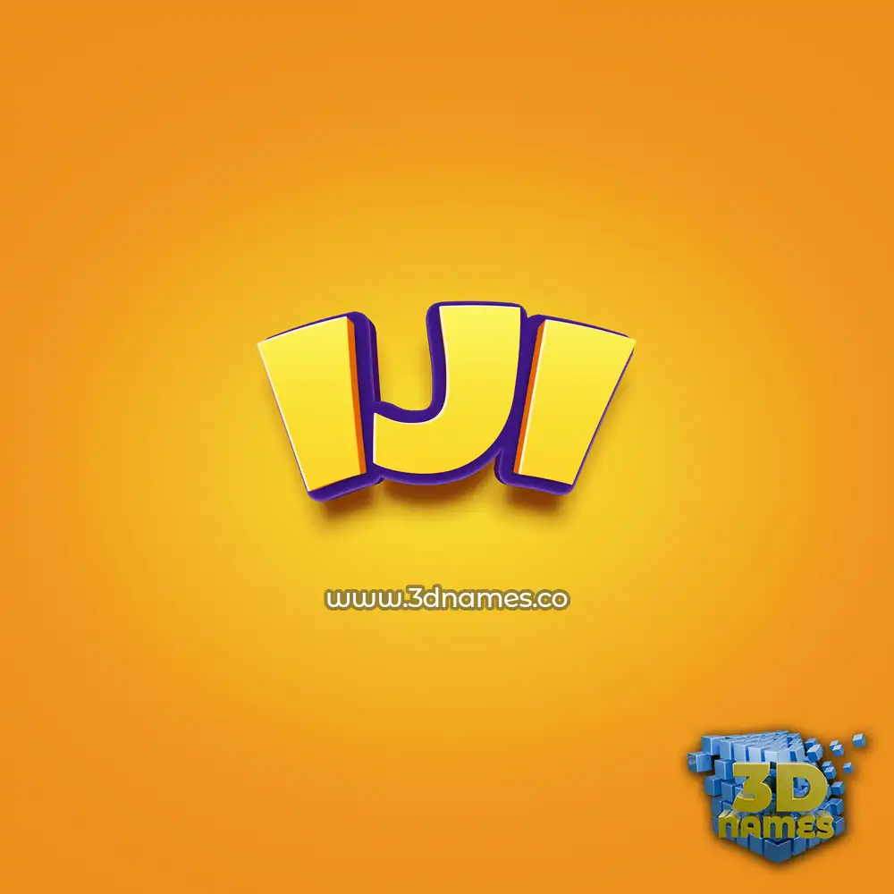 iji in Orange Toon style - 3D name wallpaper