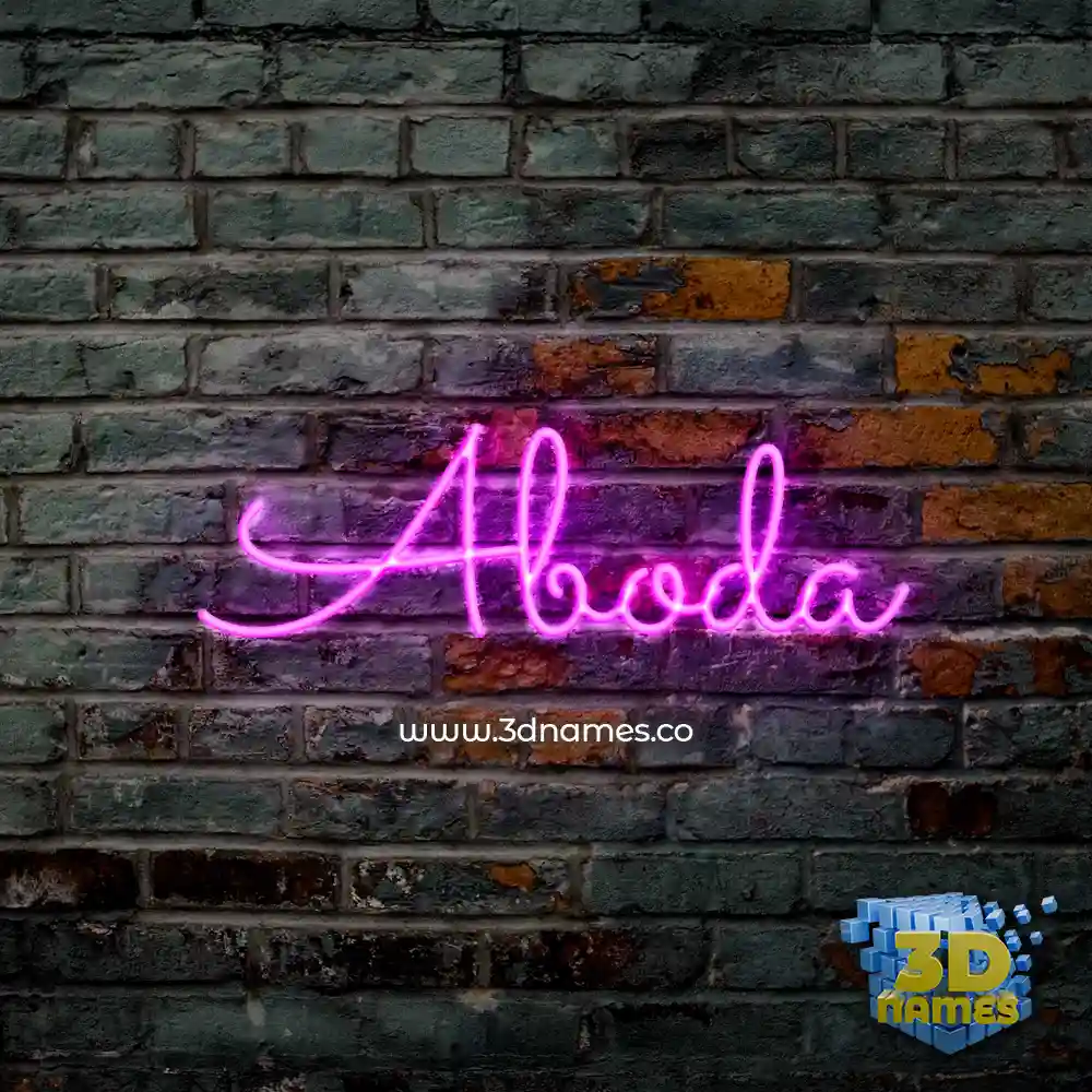 aboda in Pink Neon style - 3D name wallpaper