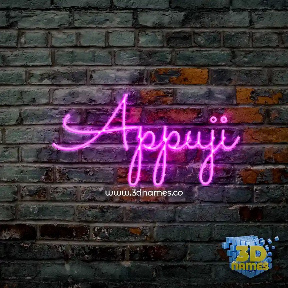 appuji in Pink Neon style - 3D name wallpaper