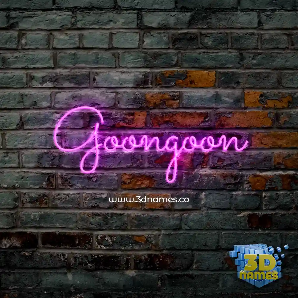 goongoon in Pink Neon style - 3D name wallpaper