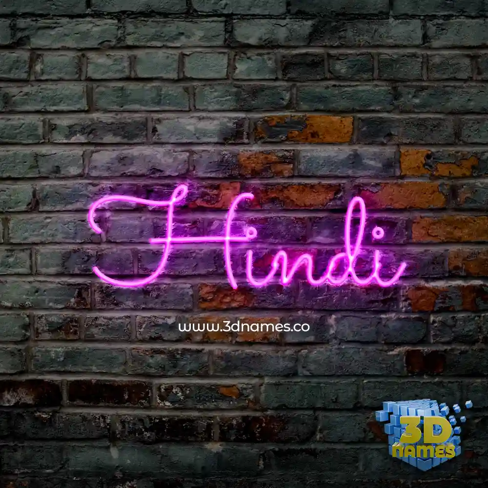 hindi in Pink Neon style - 3D name wallpaper