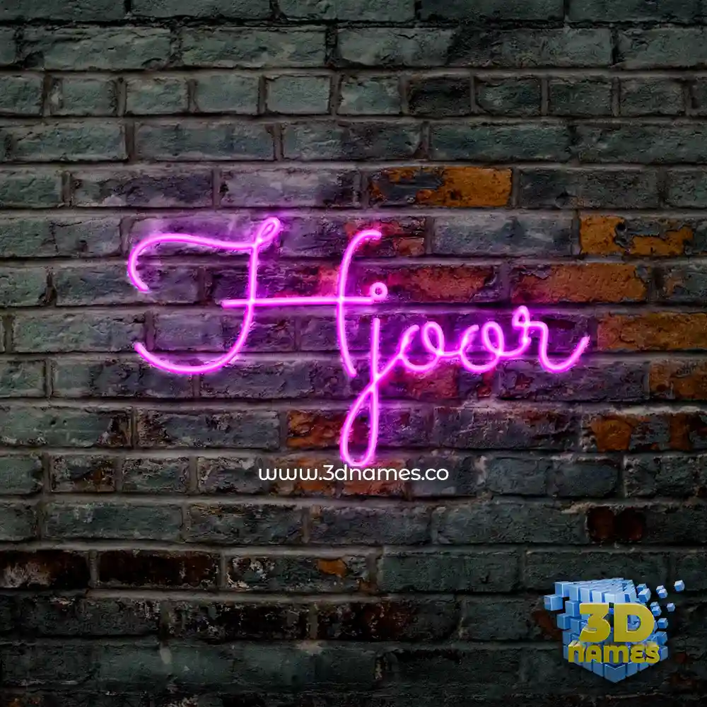 hjoor in Pink Neon style - 3D name wallpaper