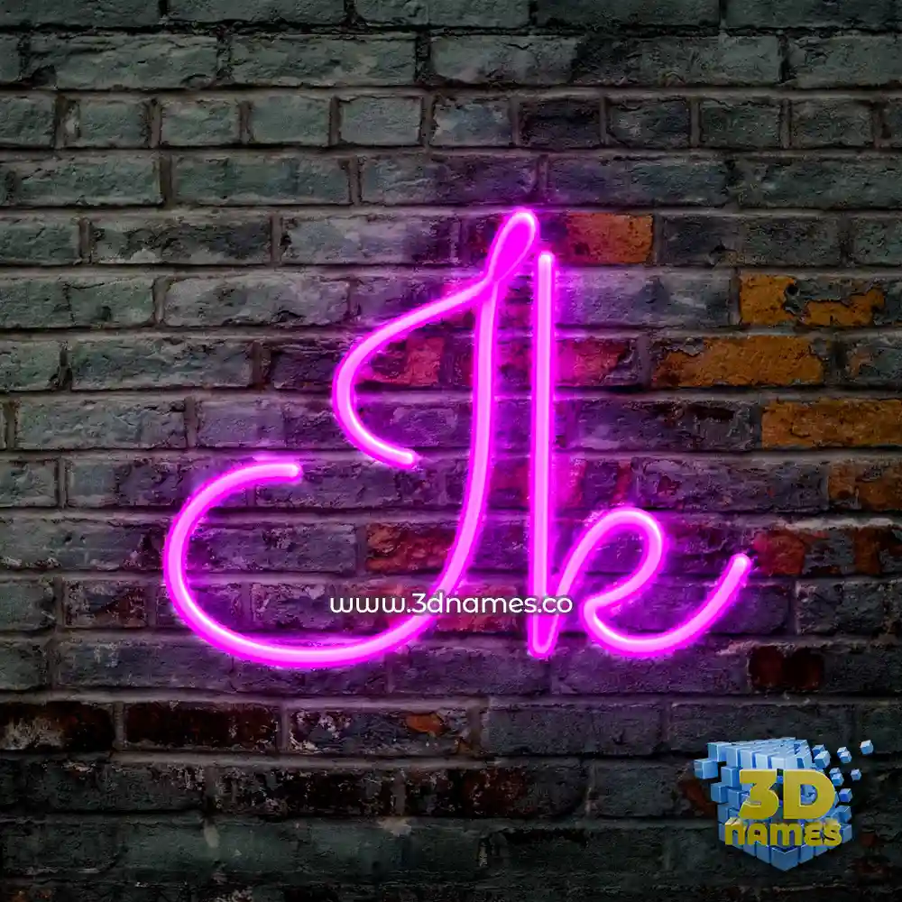 ik in Pink Neon style - 3D name wallpaper