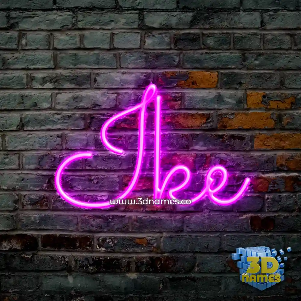 ike in Pink Neon style - 3D name wallpaper