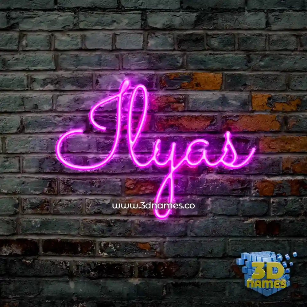 ilyas in Pink Neon style - 3D name wallpaper