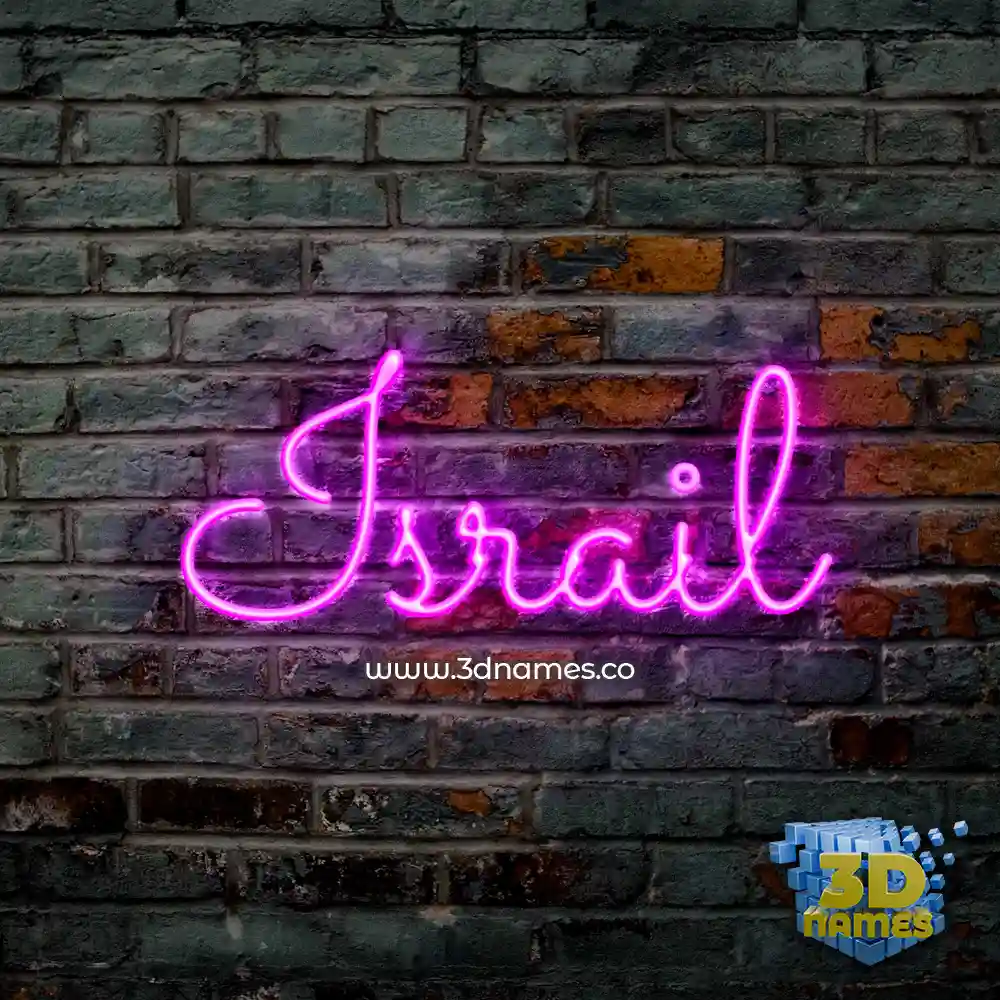 israil in Pink Neon style - 3D name wallpaper