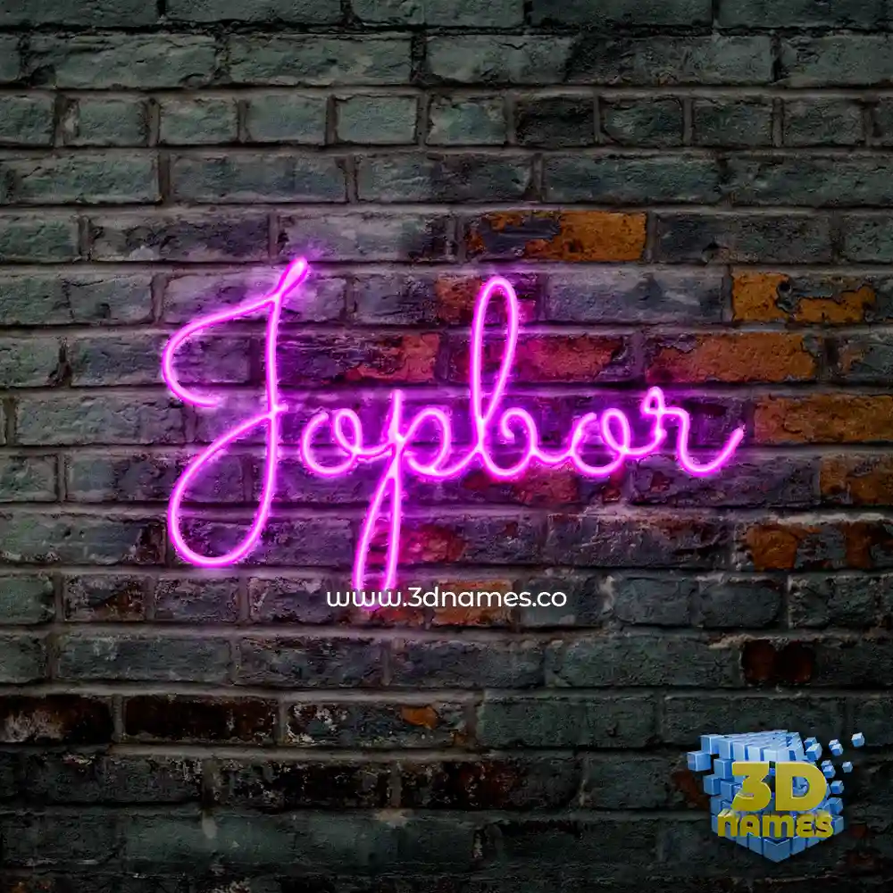 jopbor in Pink Neon style - 3D name wallpaper