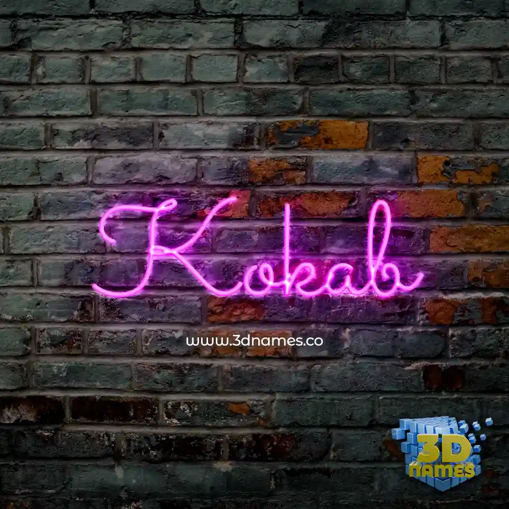 kokab in Pink Neon style - 3D name wallpaper