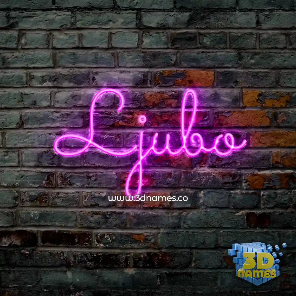 ljubo in Pink Neon style - 3D name wallpaper