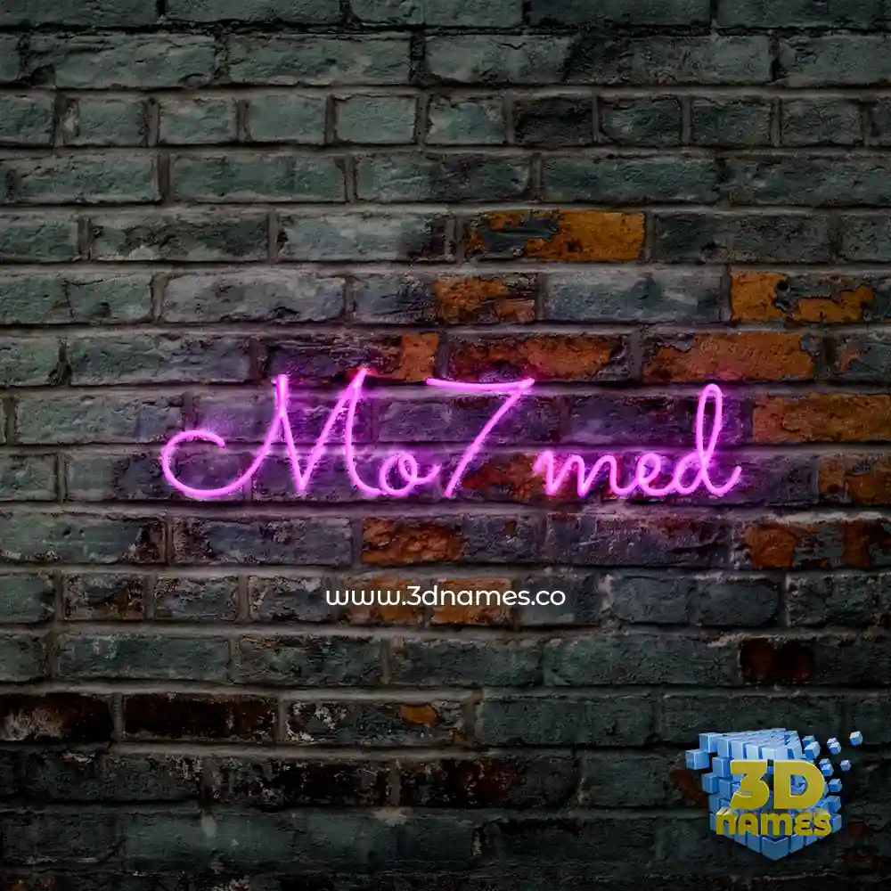 mo7med in Pink Neon style - 3D name wallpaper