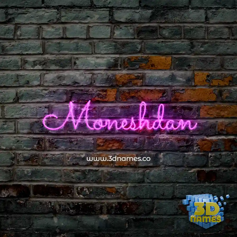 moneshdan in Pink Neon style - 3D name wallpaper