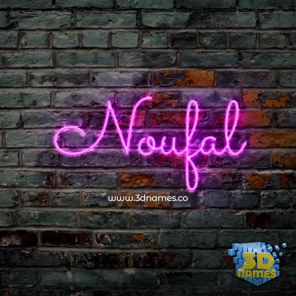 noufal in Pink Neon style - 3D name wallpaper