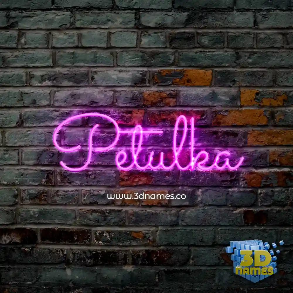 petulka in Pink Neon style - 3D name wallpaper