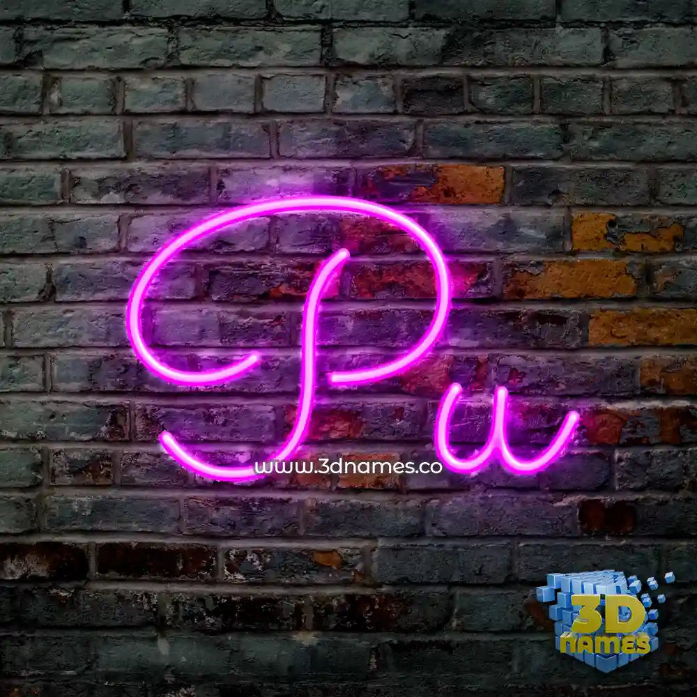 pu in Pink Neon style - 3D name wallpaper