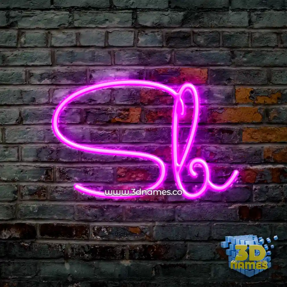 sb in Pink Neon style - 3D name wallpaper