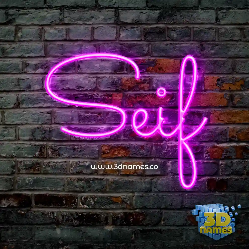 seif in Pink Neon style - 3D name wallpaper
