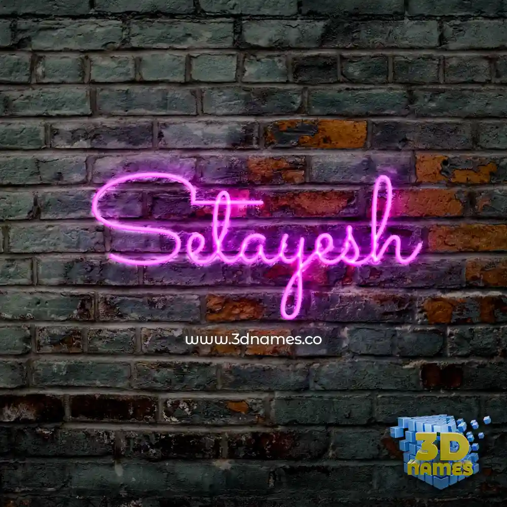 setayesh in Pink Neon style - 3D name wallpaper