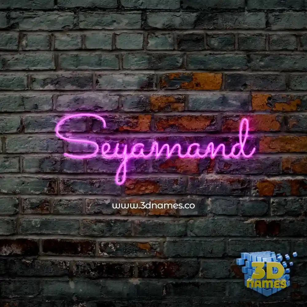 seyamand in Pink Neon style - 3D name wallpaper