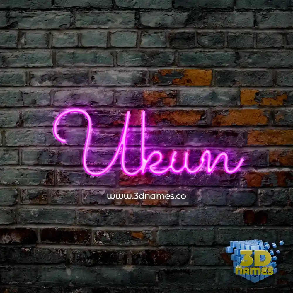 ukun in Pink Neon style - 3D name wallpaper