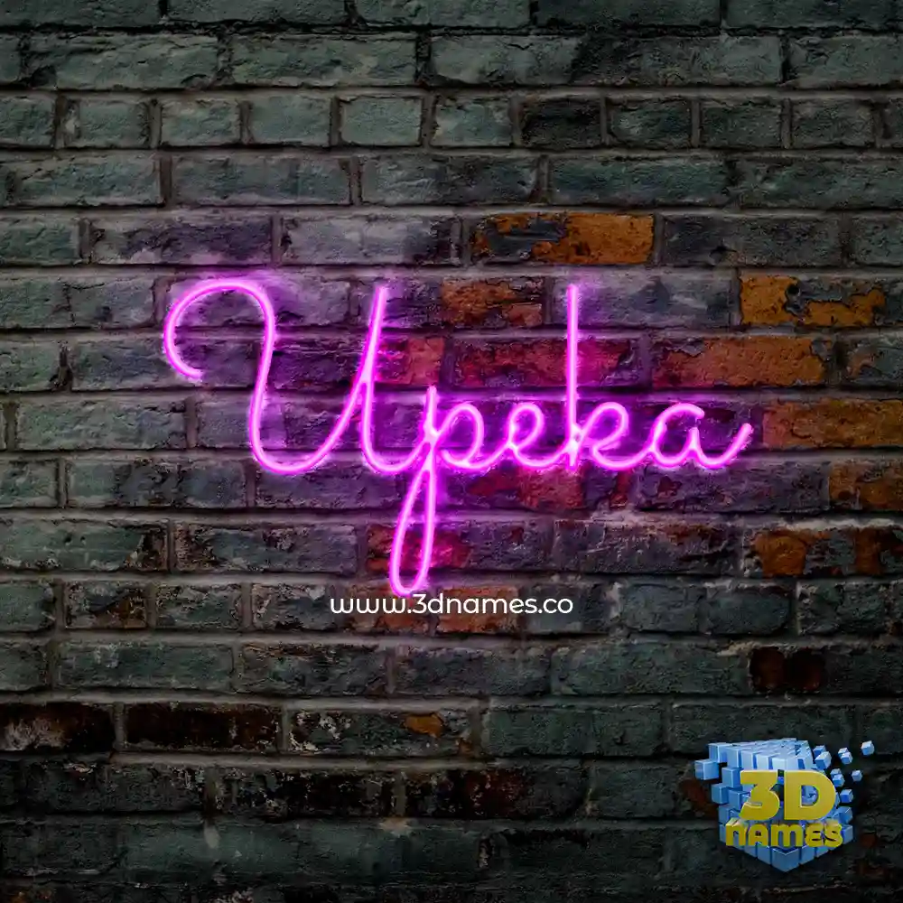 upeka in Pink Neon style - 3D name wallpaper