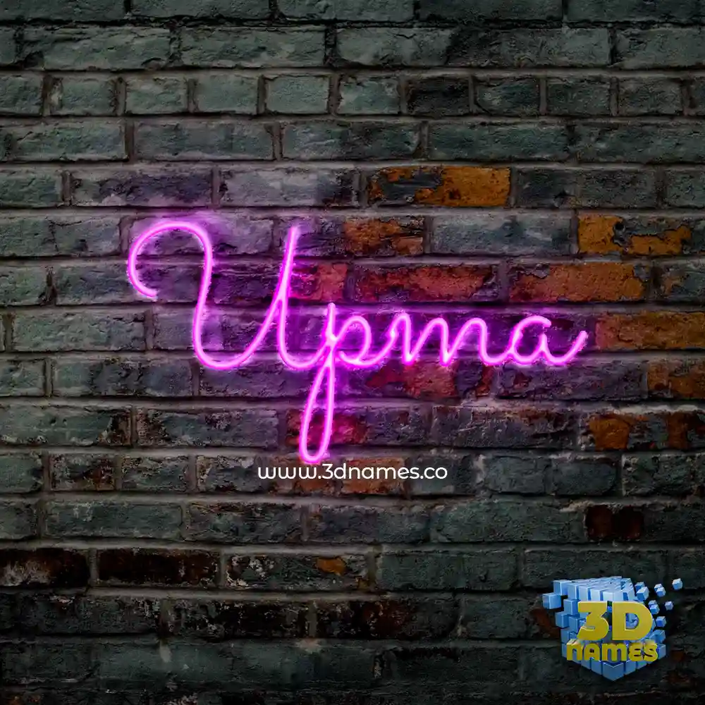 upma in Pink Neon style - 3D name wallpaper