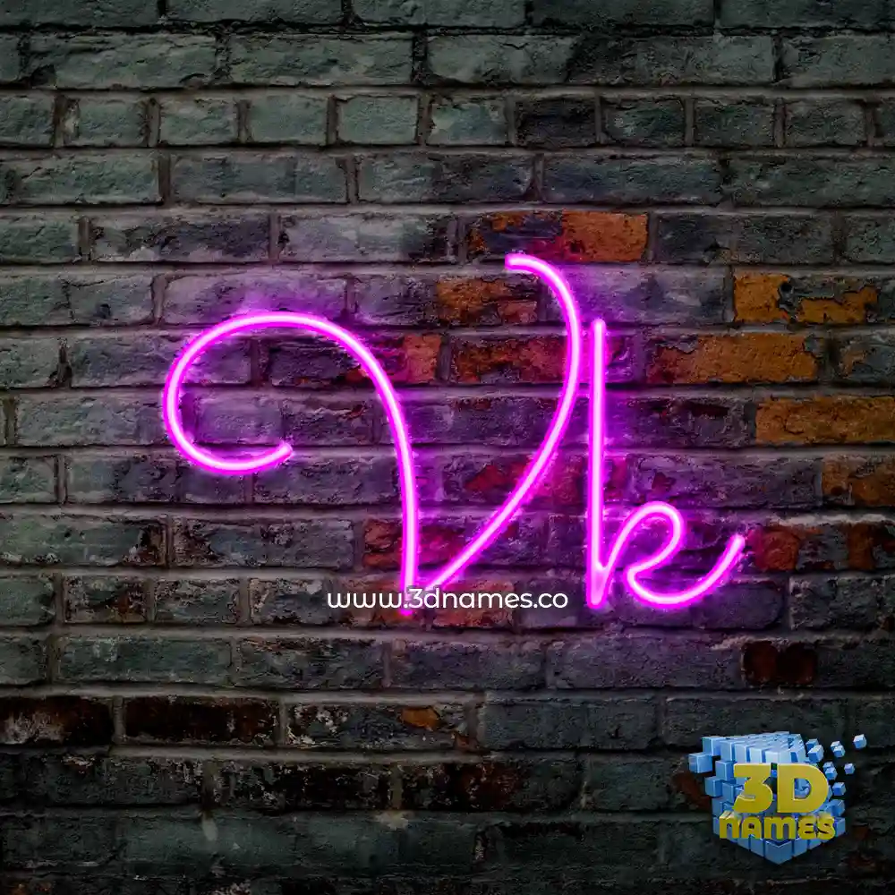 vk in Pink Neon style - 3D name wallpaper