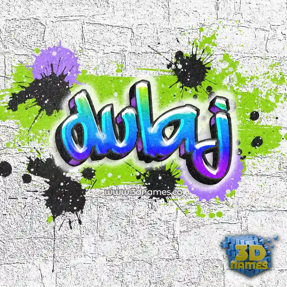 dulaj in Graffiti Grunge style - 3D name wallpaper