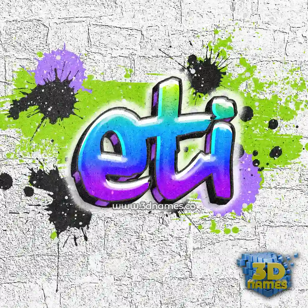eti in Graffiti Grunge style - 3D name wallpaper