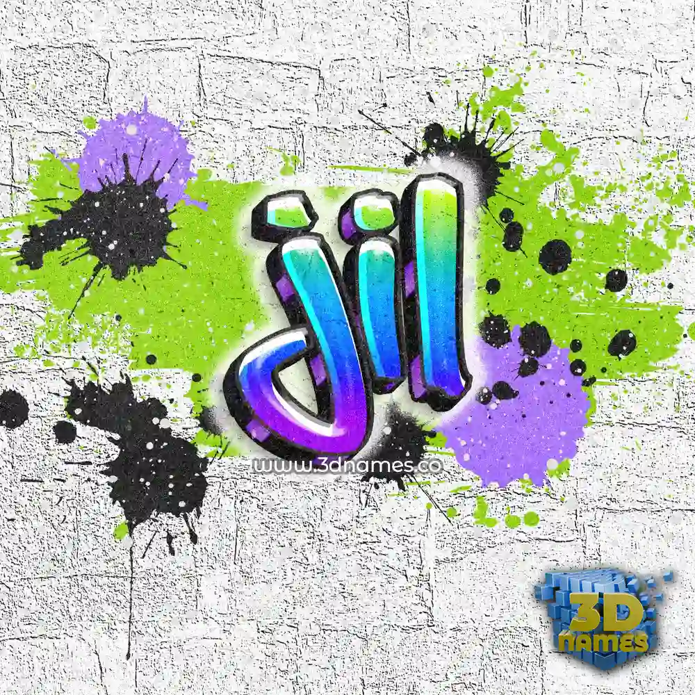 jil in Graffiti Grunge style - 3D name wallpaper