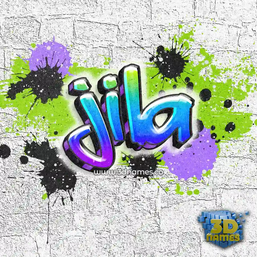 jila in Graffiti Grunge style - 3D name wallpaper