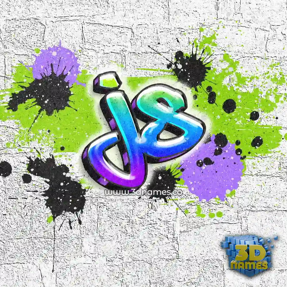 js in Graffiti Grunge style - 3D name wallpaper