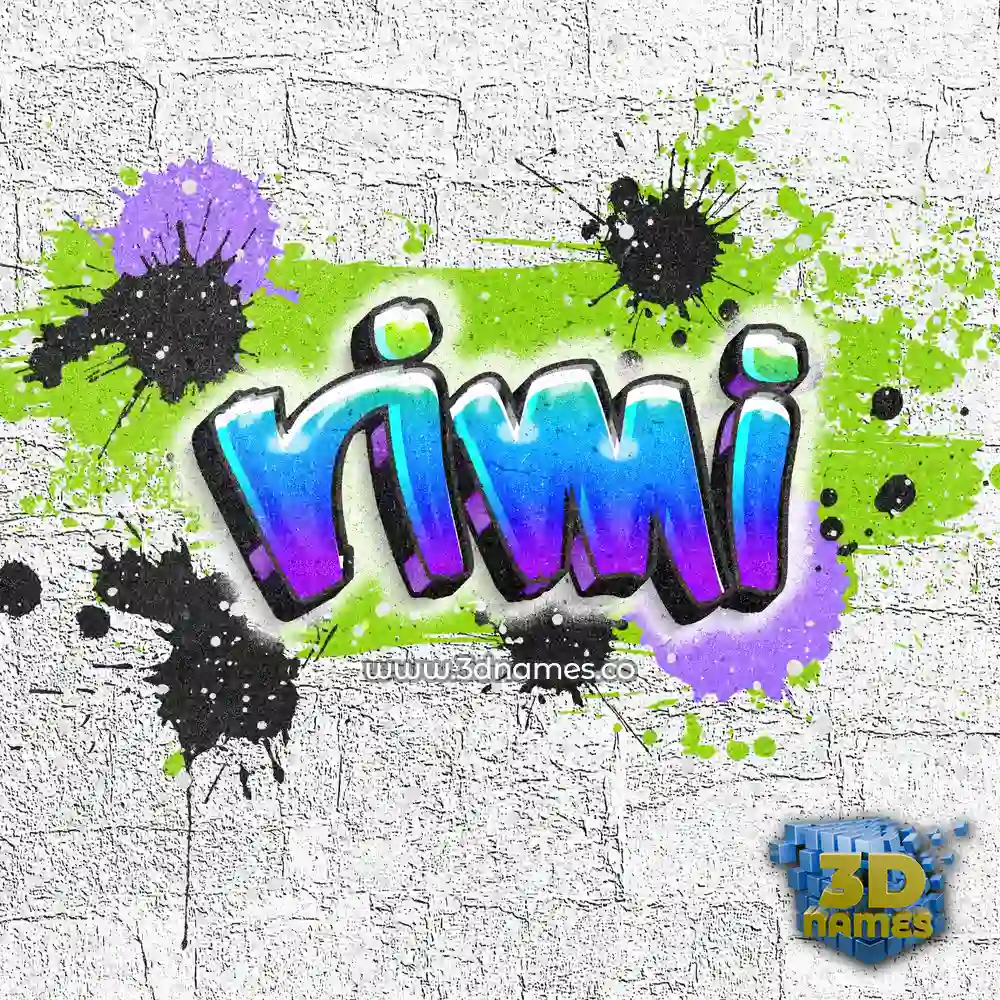 rimi in Graffiti Grunge style - 3D name wallpaper