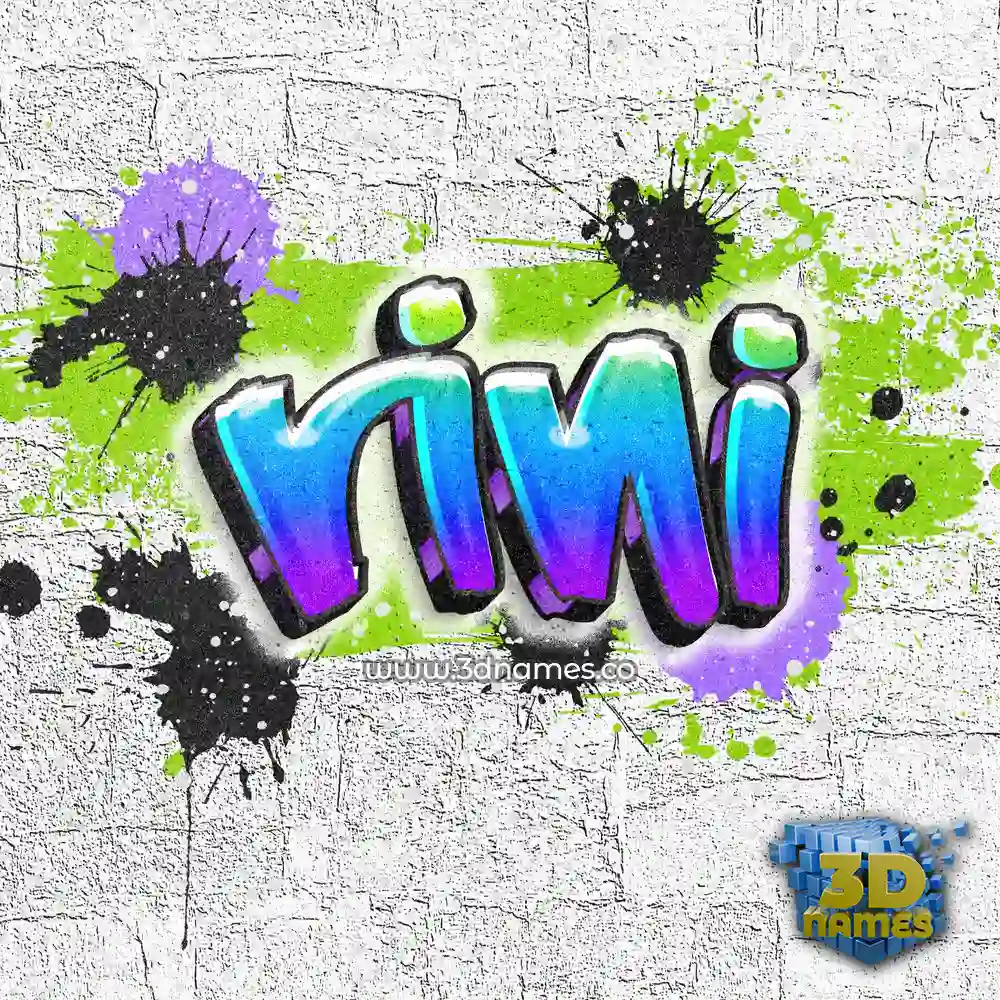 rini in Graffiti Grunge style - 3D name wallpaper