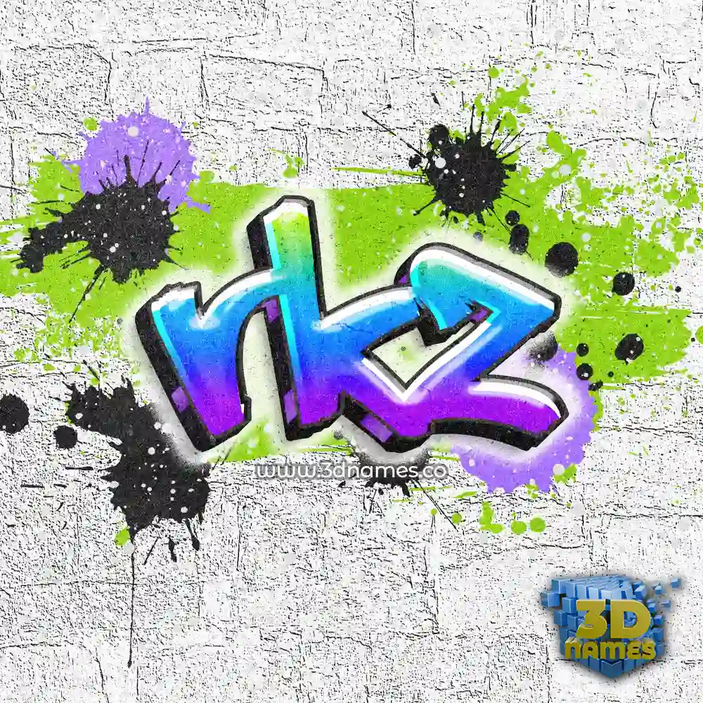 rkz in Graffiti Grunge style - 3D name wallpaper